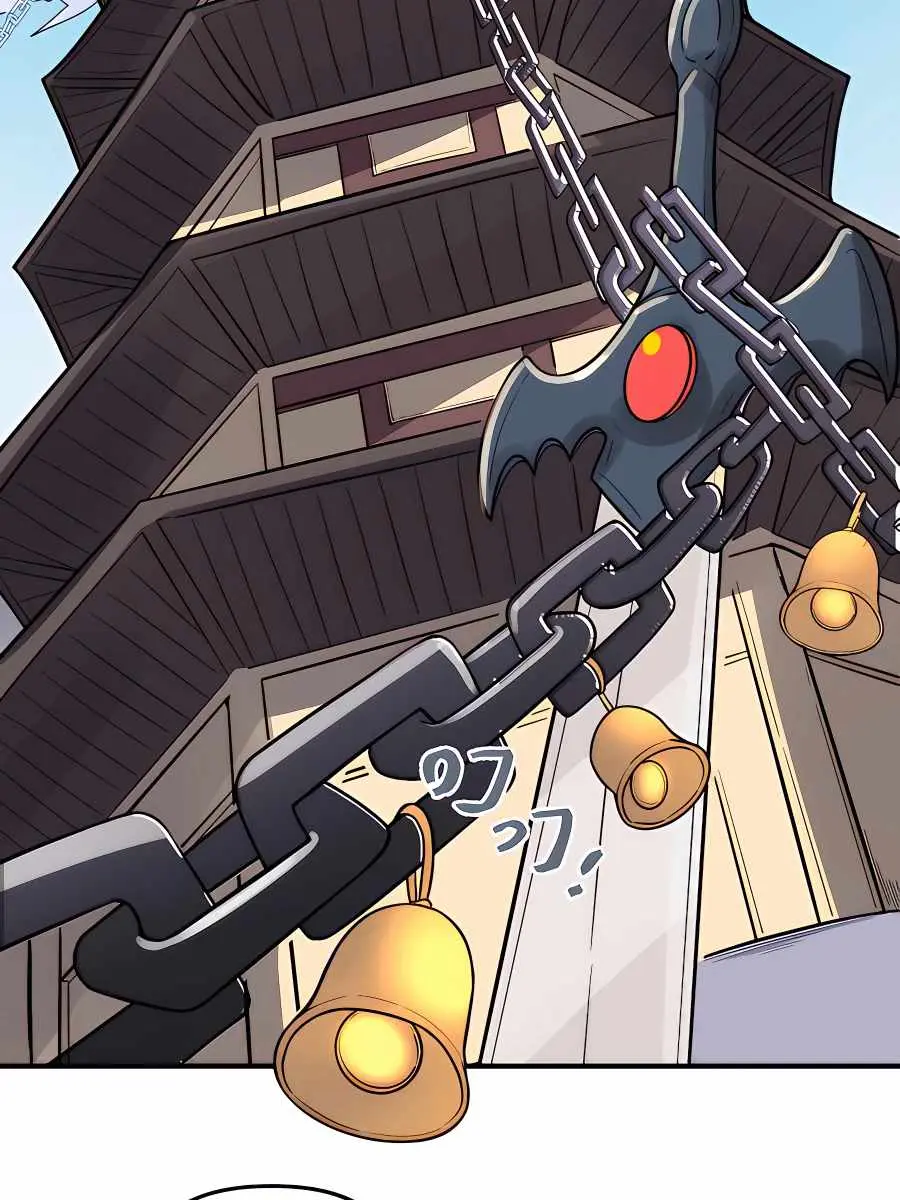 I'm Actually a Cultivation Bigshot Chapter 183 Page 41