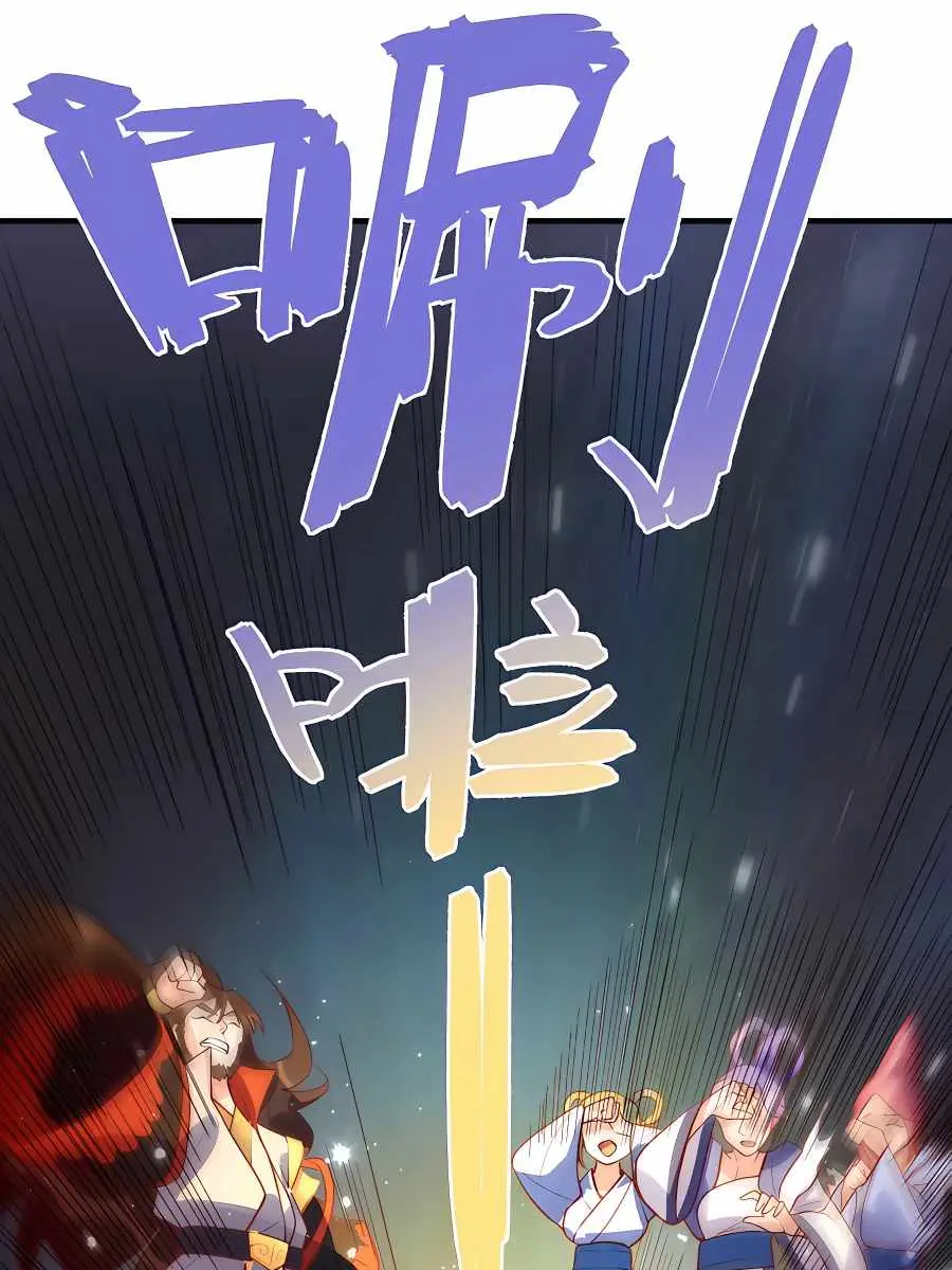 I'm Actually a Cultivation Bigshot Chapter 183 Page 63