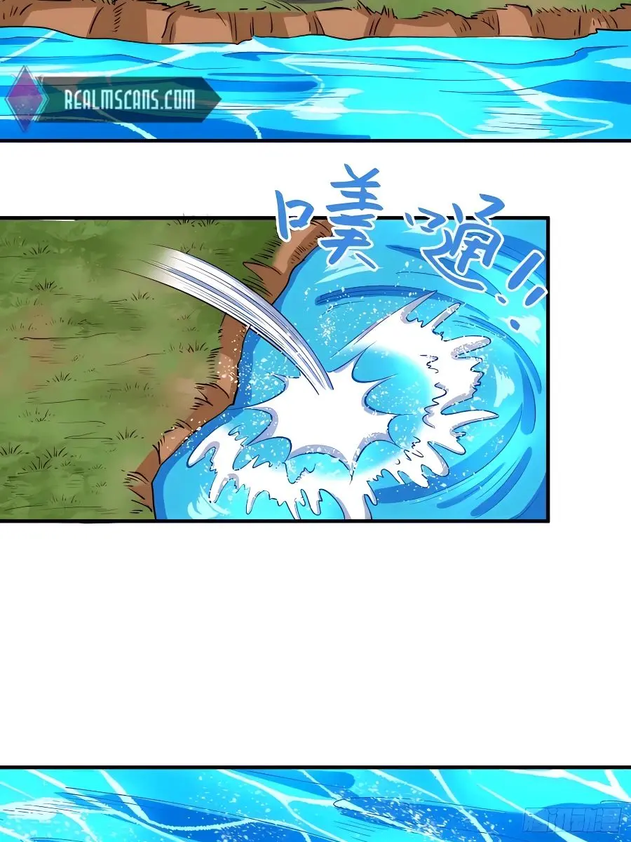 I'm Actually a Cultivation Bigshot Chapter 186 Page 4