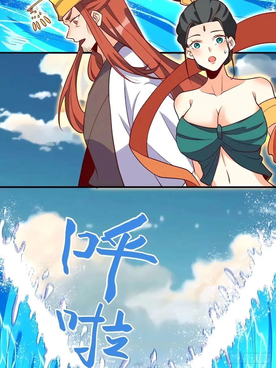 I'm Actually a Cultivation Bigshot Chapter 186 Page 6