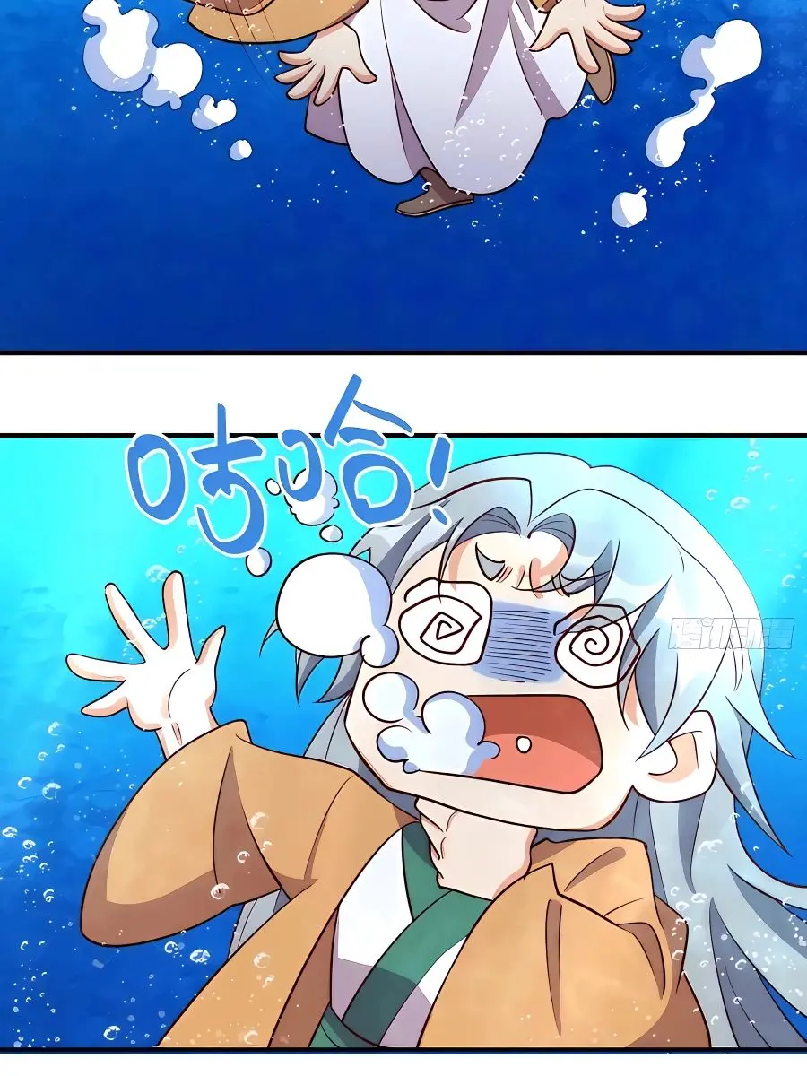 I'm Actually a Cultivation Bigshot Chapter 186 Page 13