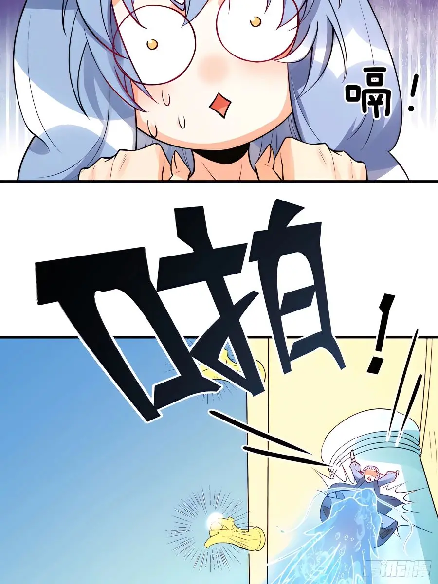 I'm Actually a Cultivation Bigshot Chapter 187 Page 4