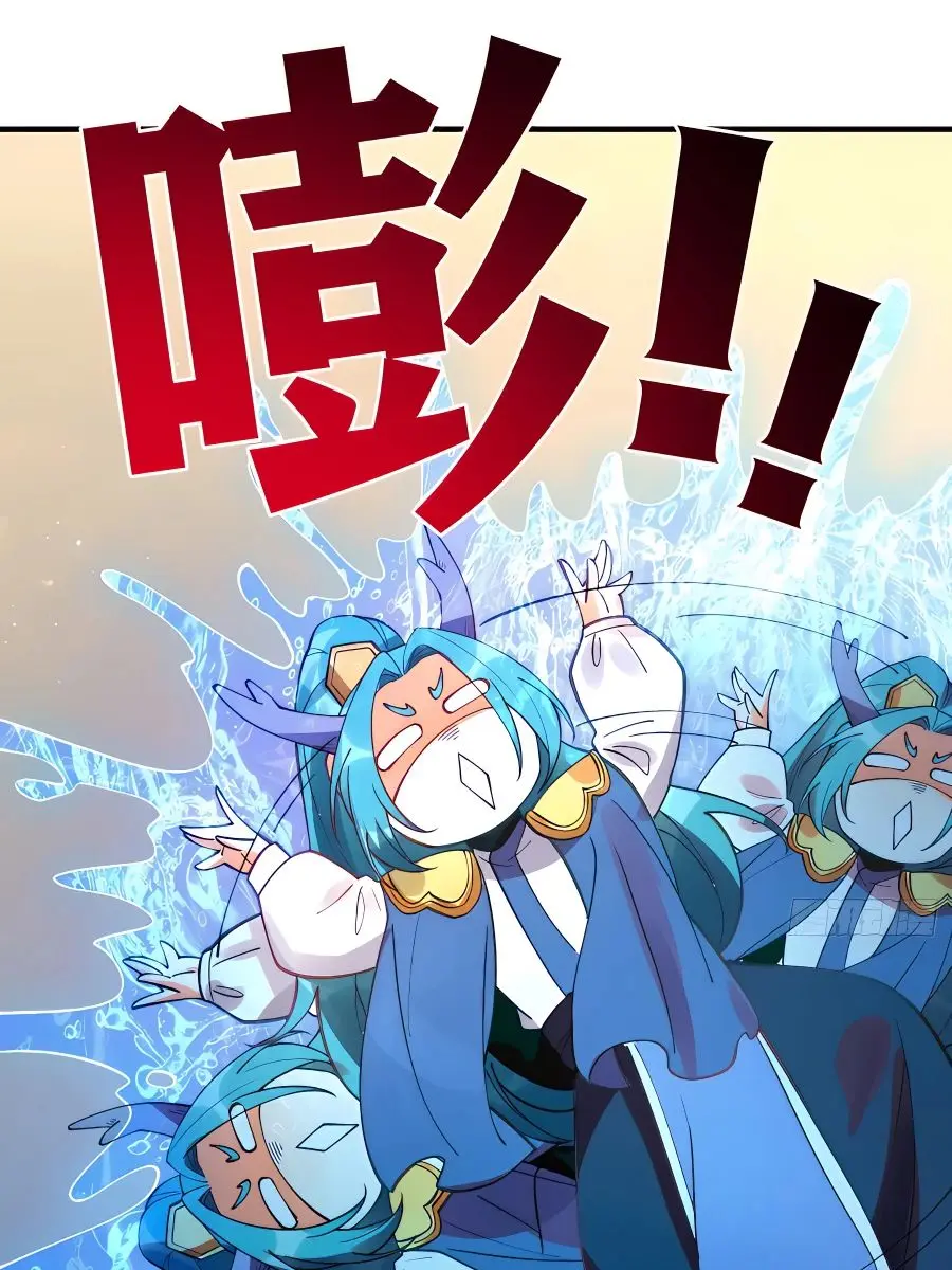 I'm Actually a Cultivation Bigshot Chapter 187 Page 23