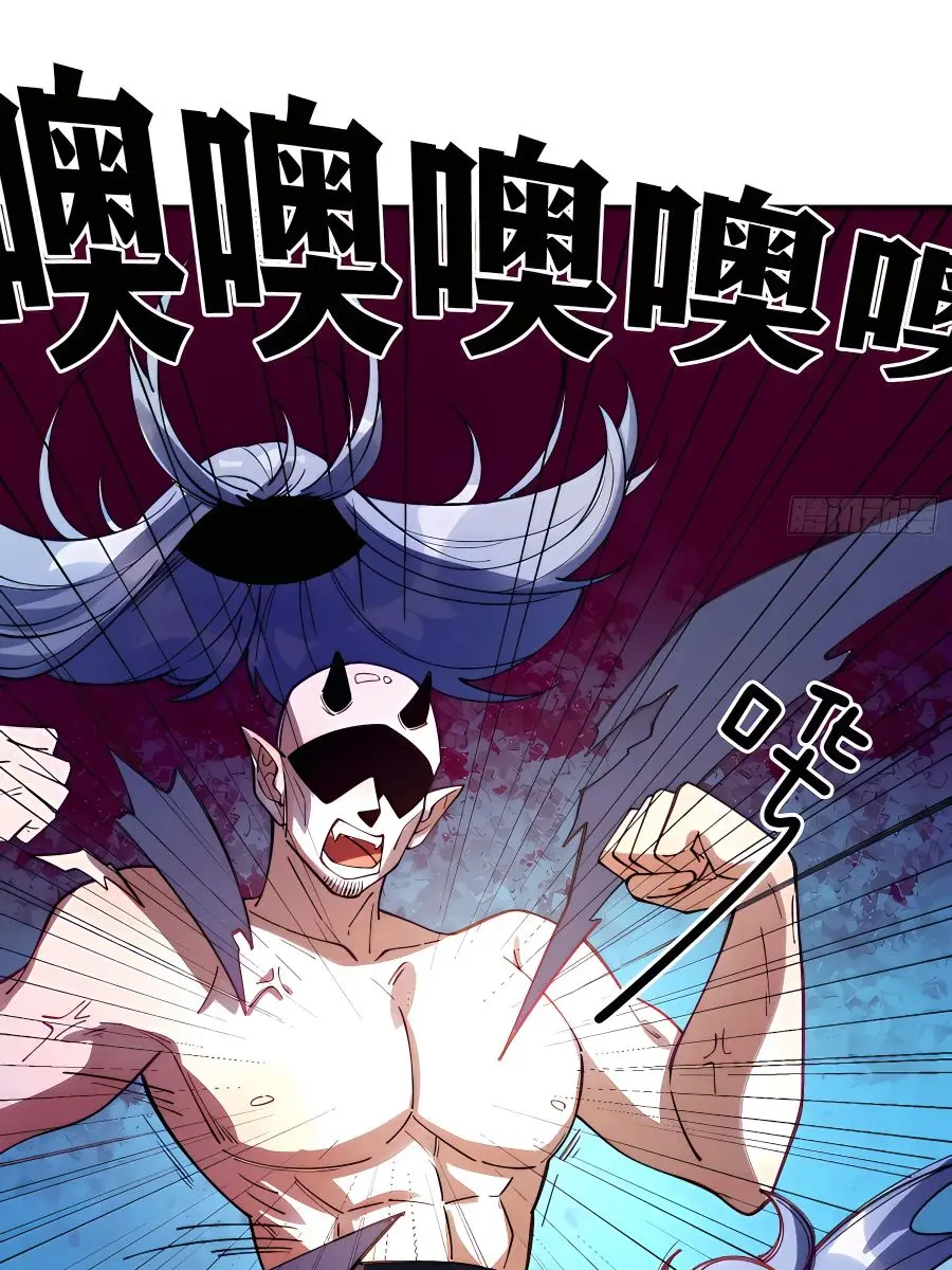 I'm Actually a Cultivation Bigshot Chapter 187 Page 31