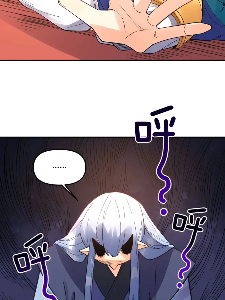 I'm Actually a Cultivation Bigshot Chapter 187 Page 33