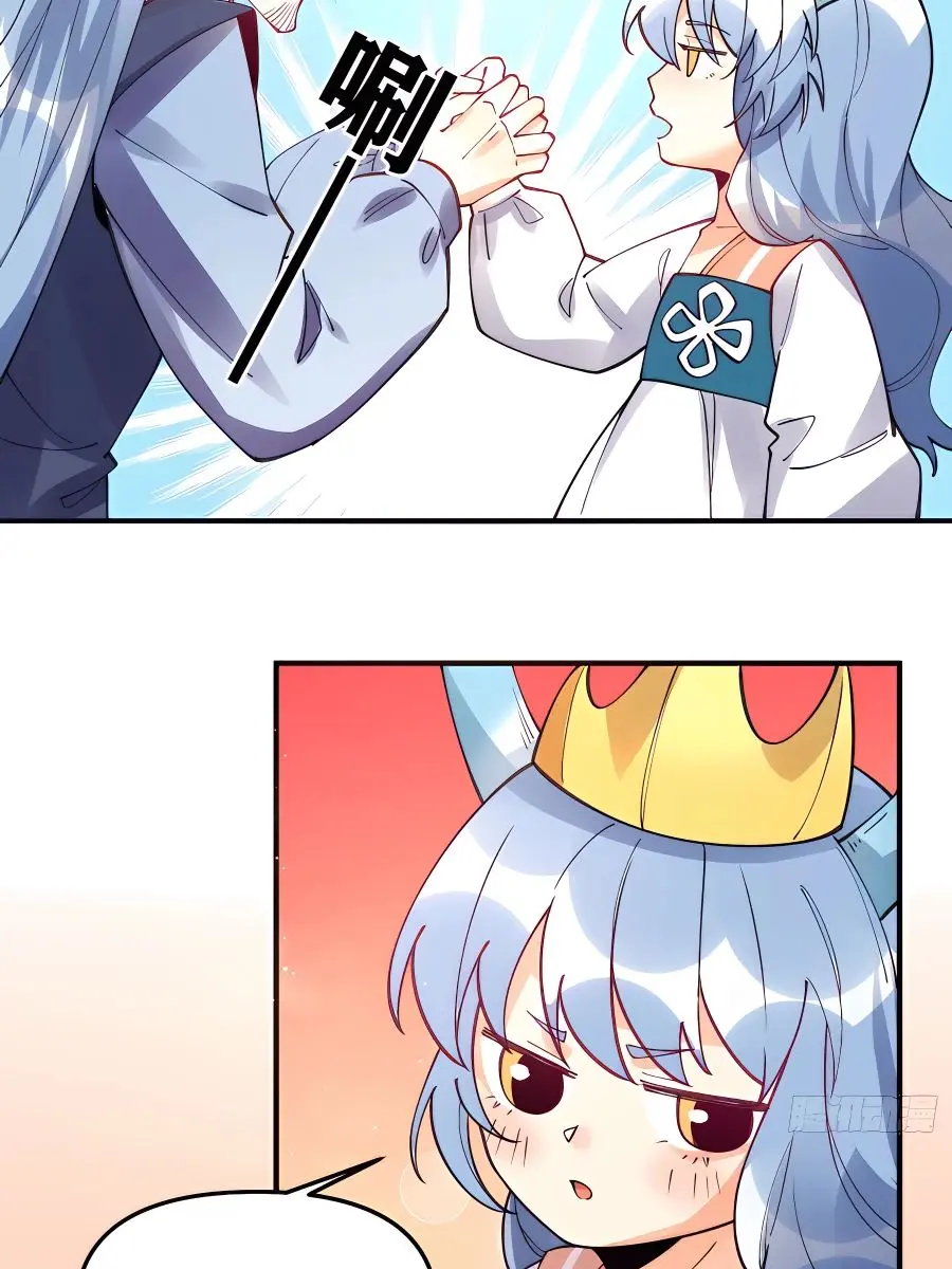 I'm Actually a Cultivation Bigshot Chapter 187 Page 55