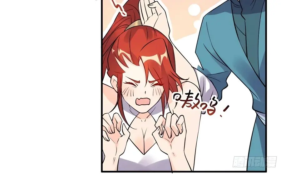 I'm Actually a Cultivation Bigshot Chapter 188 Page 17