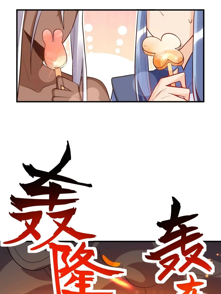 I'm Actually a Cultivation Bigshot Chapter 189 Page 22