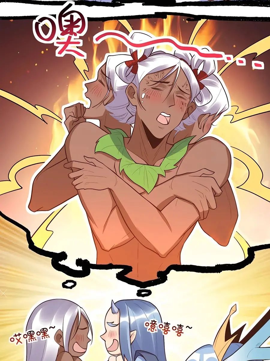 I'm Actually a Cultivation Bigshot Chapter 189 Page 31
