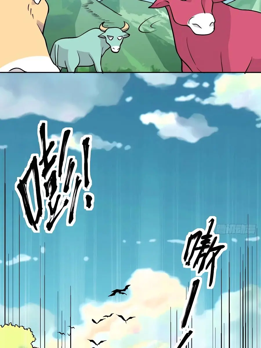 I'm Actually a Cultivation Bigshot Chapter 190 Page 10