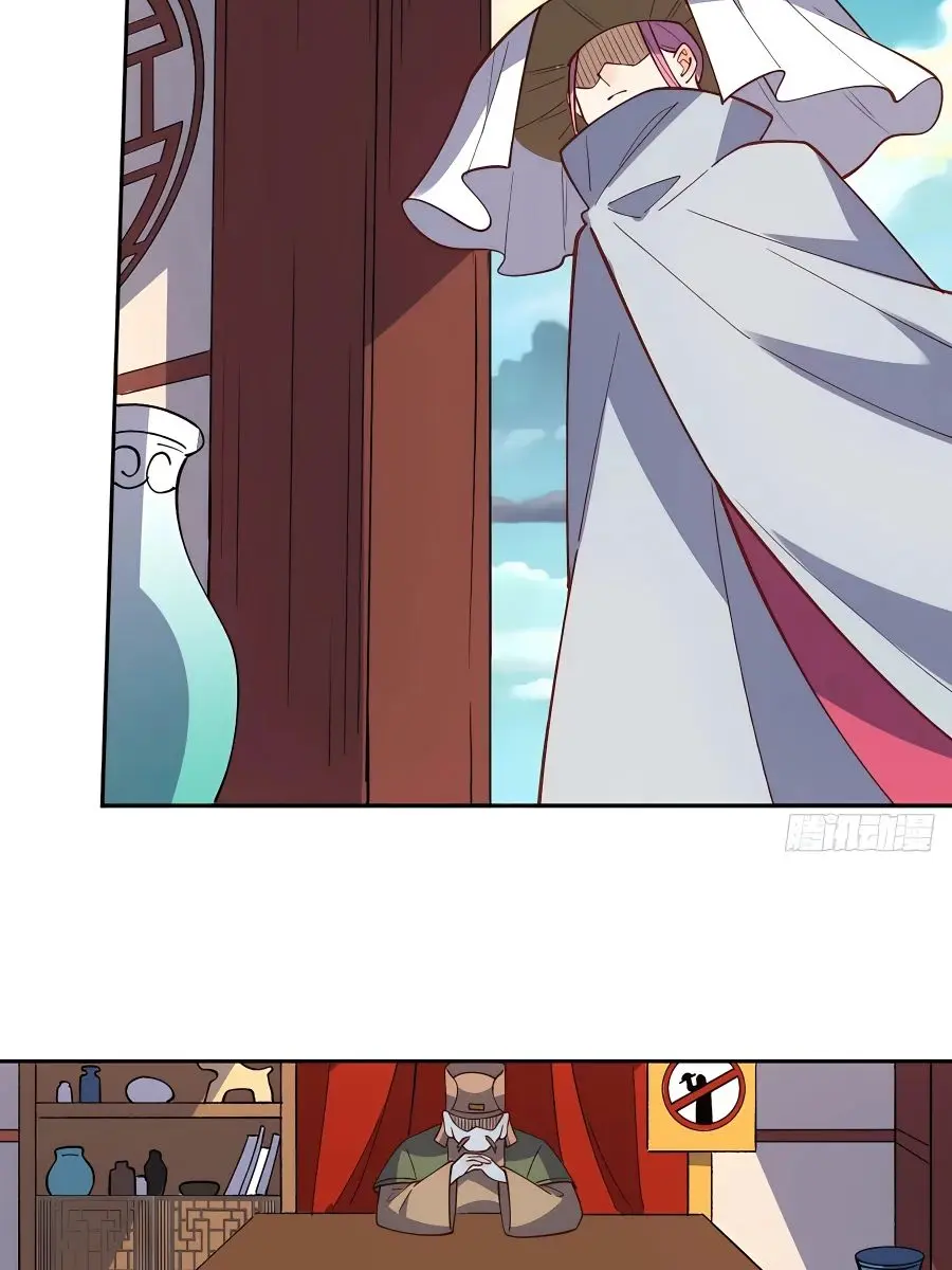I'm Actually a Cultivation Bigshot Chapter 190 Page 21