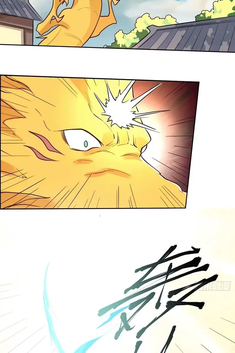 I'm Actually a Cultivation Bigshot Chapter 192 Page 19