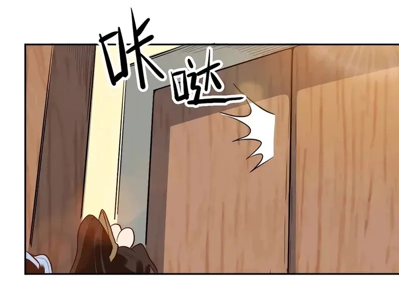 I'm Actually a Cultivation Bigshot Chapter 192 Page 37