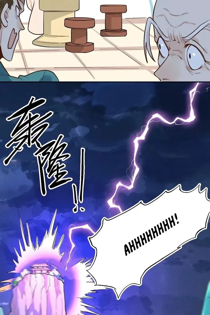 I'm Actually a Cultivation Bigshot Chapter 192 Page 43