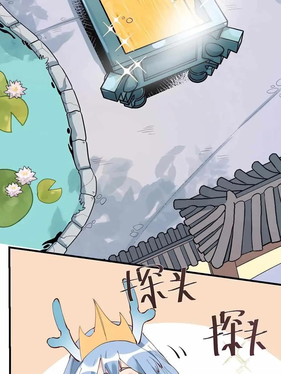 I'm Actually a Cultivation Bigshot Chapter 194 Page 50