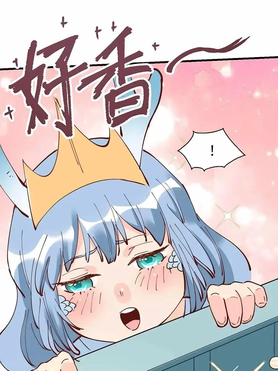 I'm Actually a Cultivation Bigshot Chapter 194 Page 52