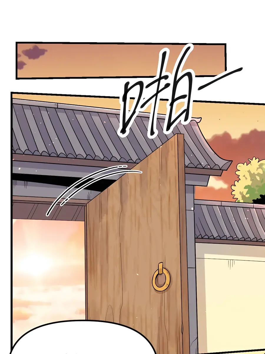 I'm Actually a Cultivation Bigshot Chapter 196 Page 9
