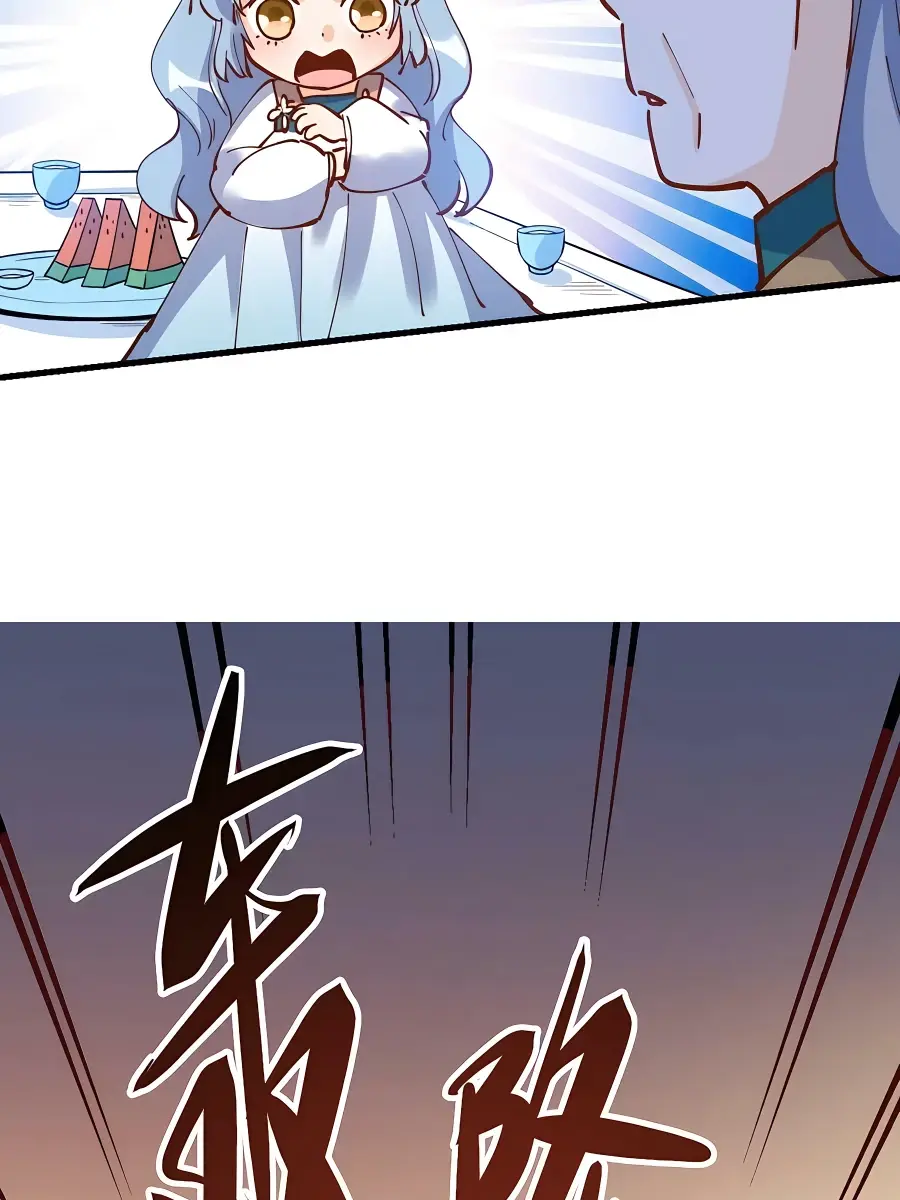 I'm Actually a Cultivation Bigshot Chapter 196 Page 69