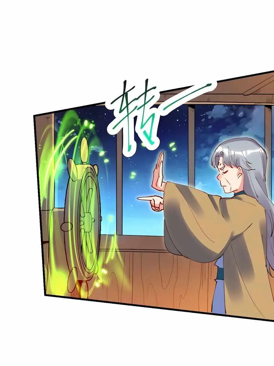 I'm Actually a Cultivation Bigshot Chapter 197 Page 60