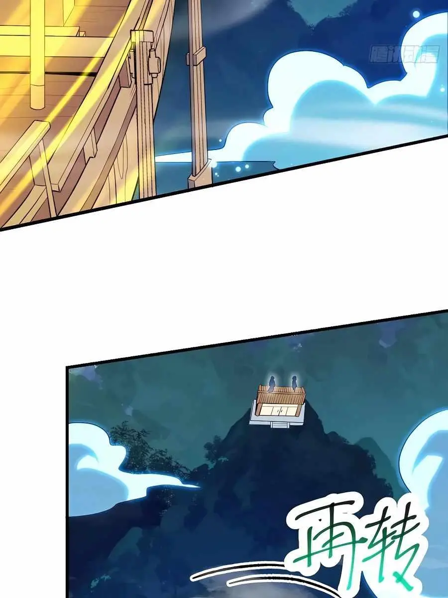 I'm Actually a Cultivation Bigshot Chapter 197 Page 63