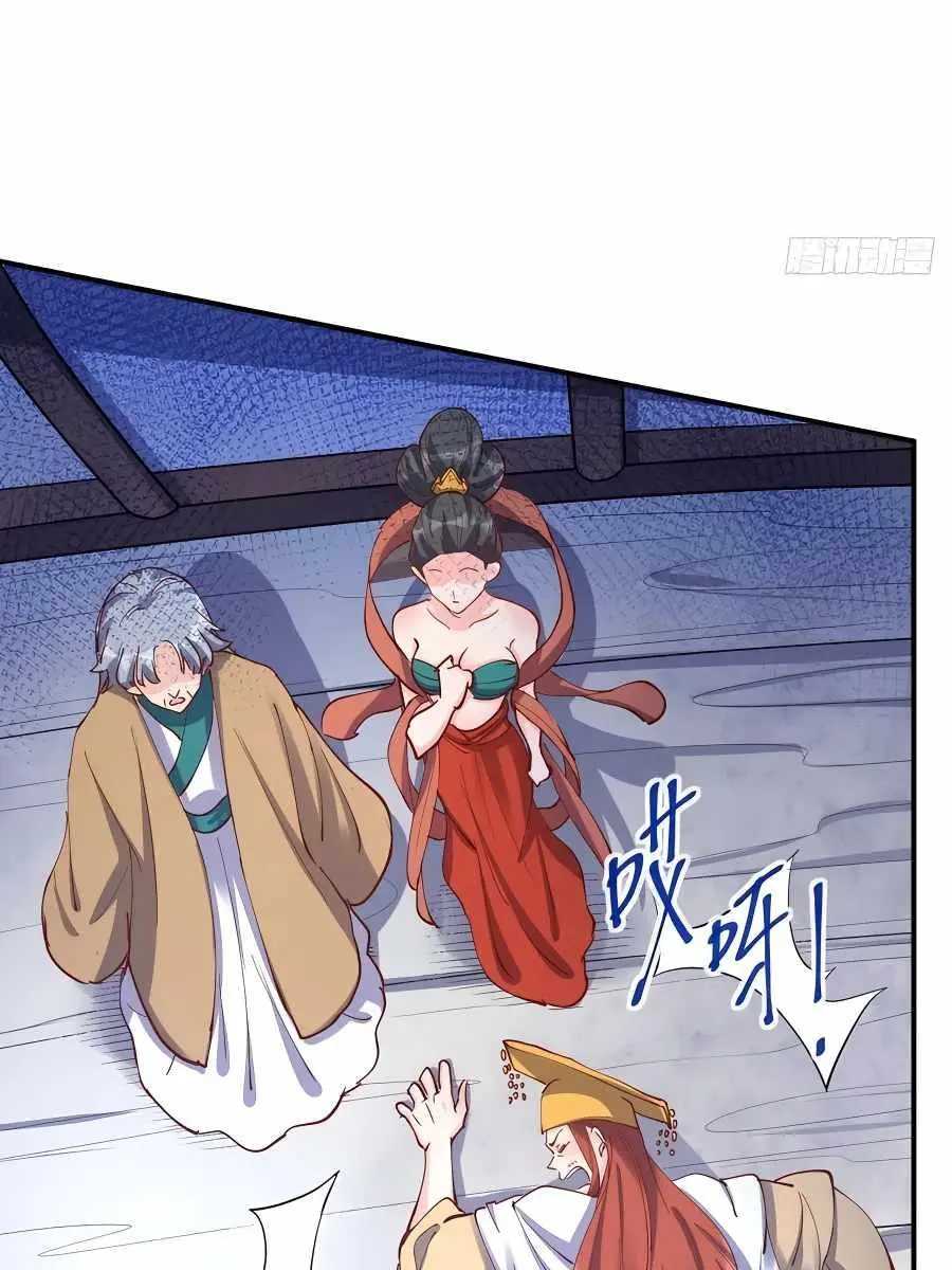 I'm Actually a Cultivation Bigshot Chapter 198 Page 13