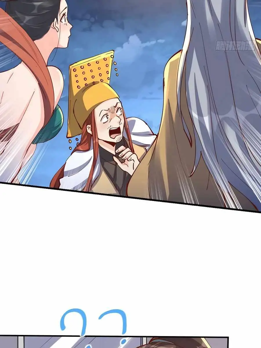 I'm Actually a Cultivation Bigshot Chapter 198 Page 17