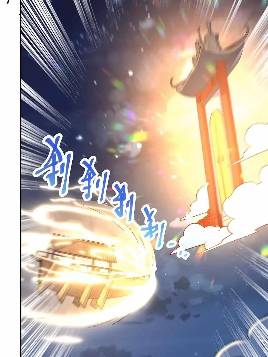 I'm Actually a Cultivation Bigshot Chapter 198 Page 25