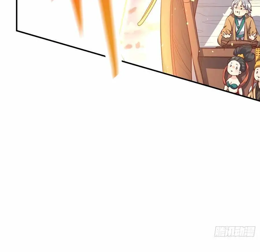 I'm Actually a Cultivation Bigshot Chapter 198 Page 36