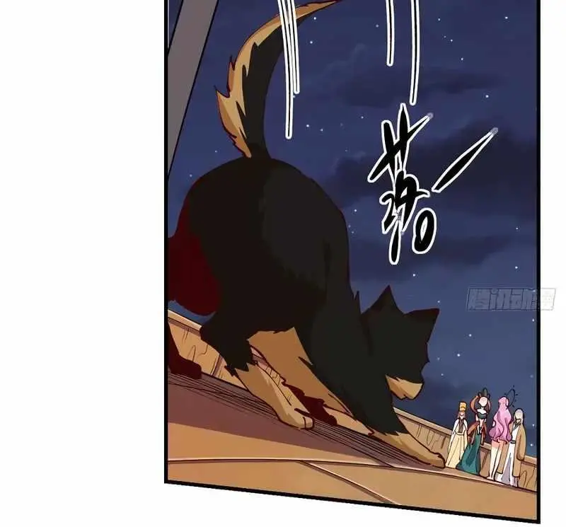 I'm Actually a Cultivation Bigshot Chapter 199 Page 59