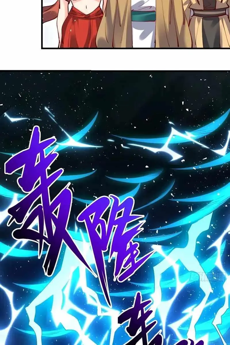 I'm Actually a Cultivation Bigshot Chapter 200 Page 25