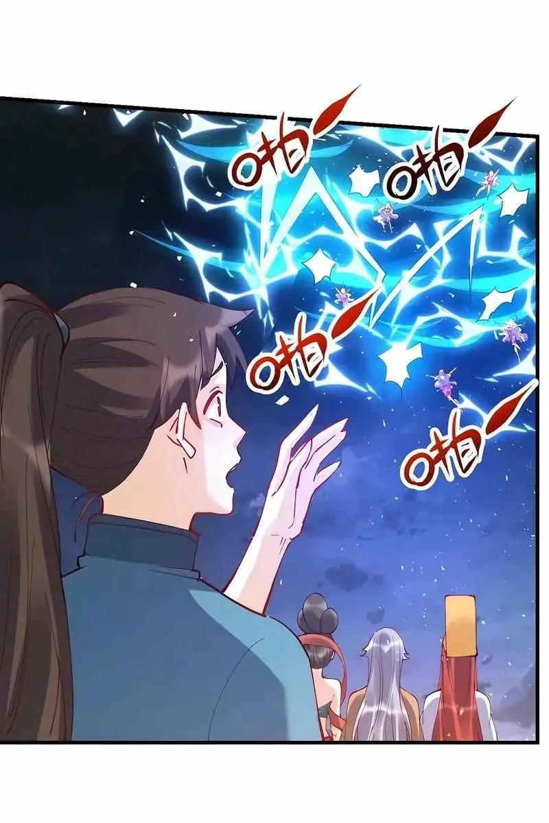 I'm Actually a Cultivation Bigshot Chapter 200 Page 33