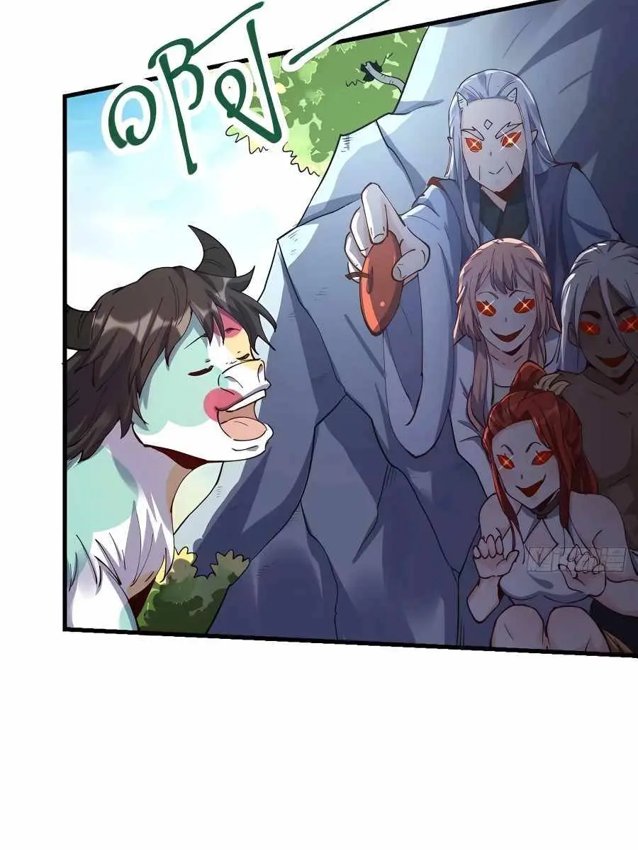 I'm Actually a Cultivation Bigshot Chapter 201 Page 43