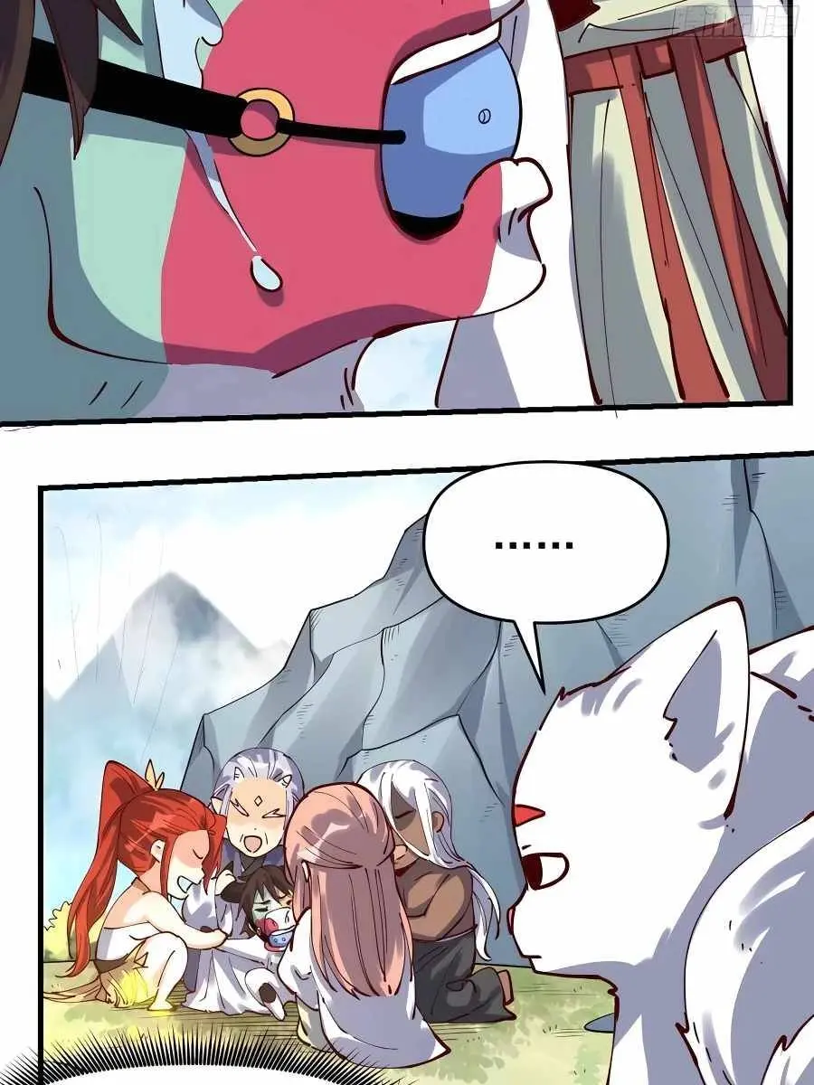 I'm Actually a Cultivation Bigshot Chapter 201 Page 54