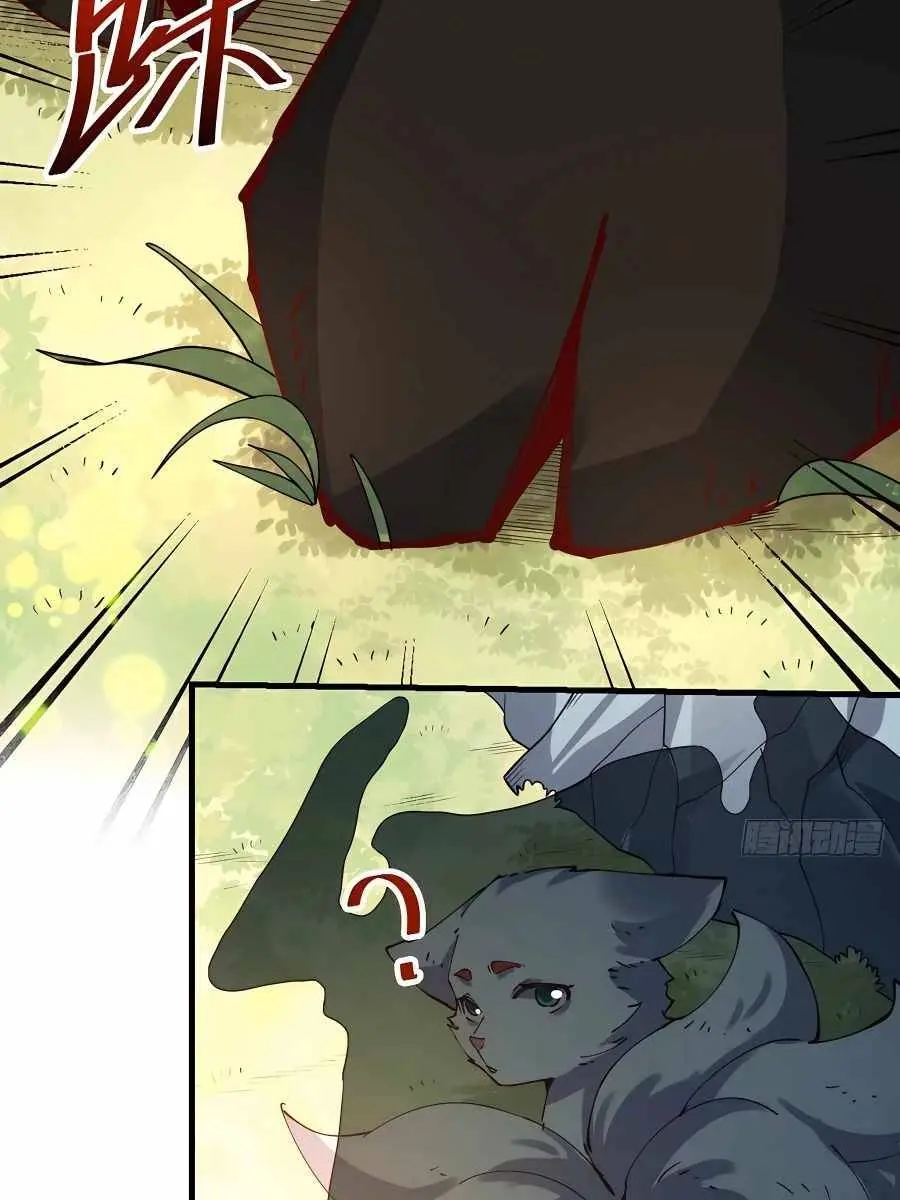 I'm Actually a Cultivation Bigshot Chapter 201 Page 56
