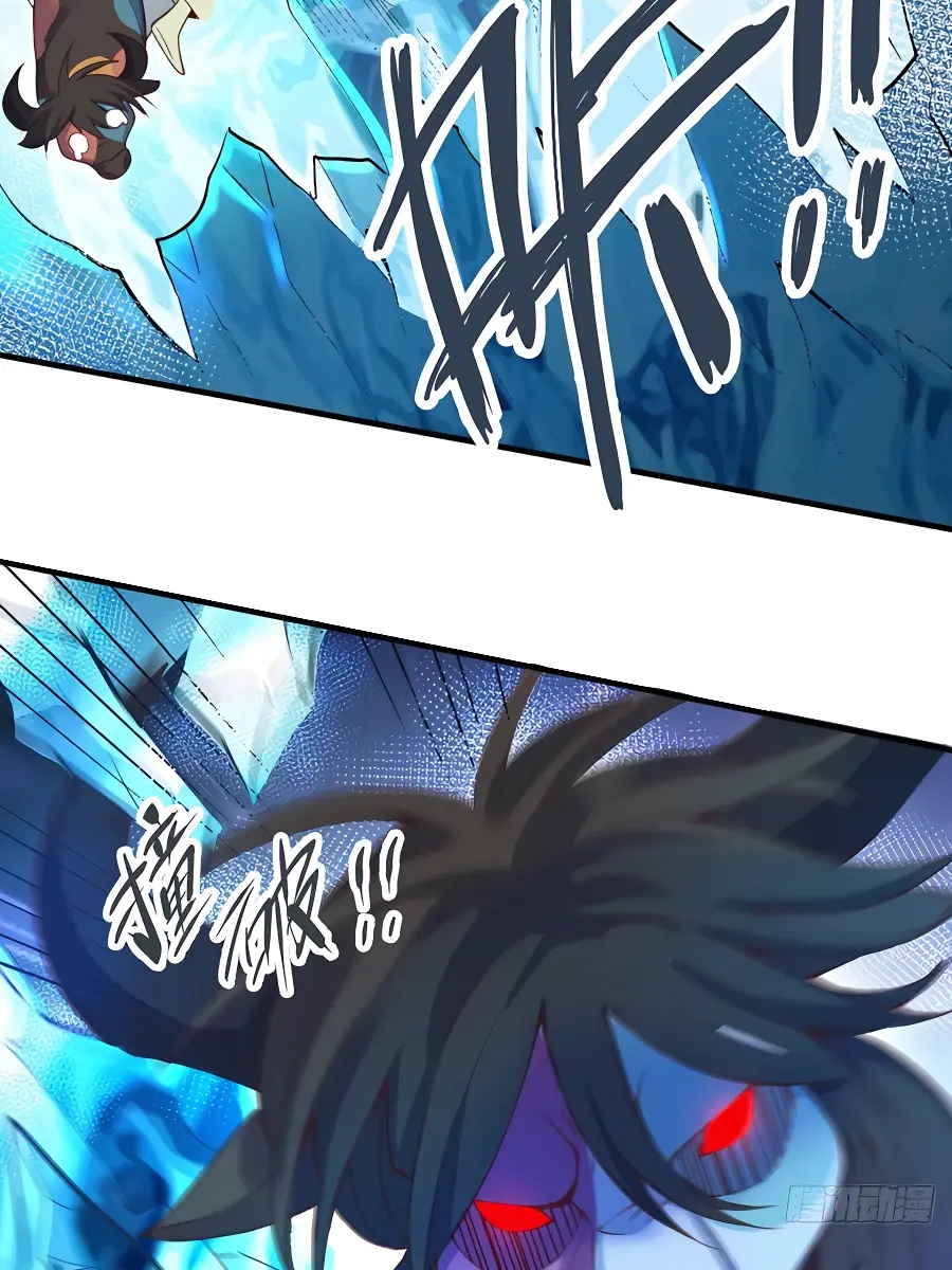 I'm Actually a Cultivation Bigshot Chapter 203 Page 6