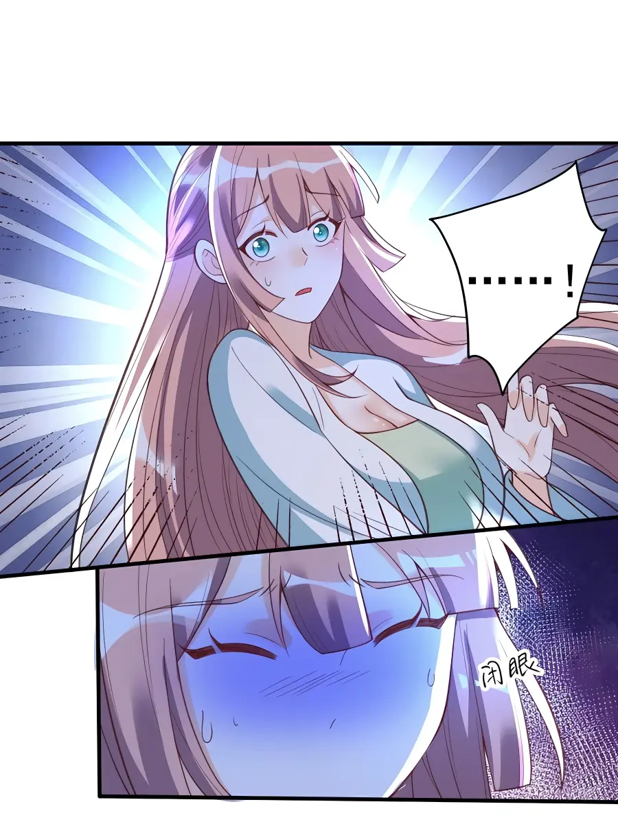 I'm Actually a Cultivation Bigshot Chapter 203 Page 12