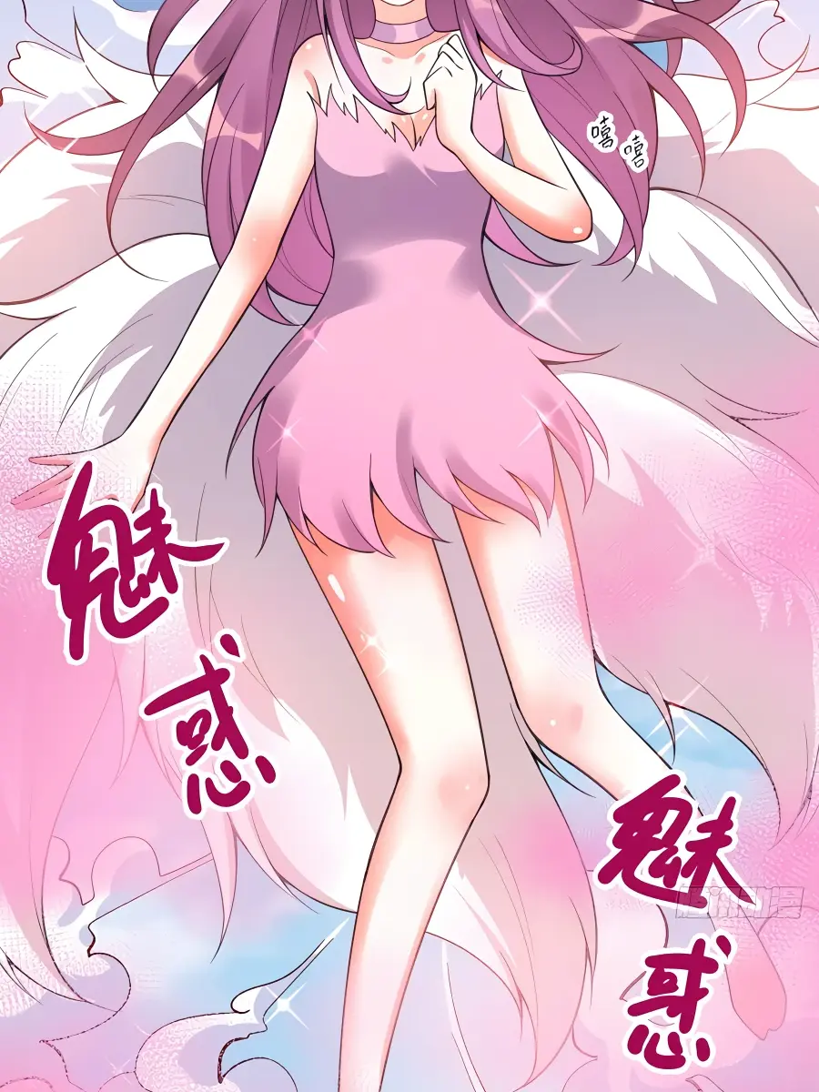I'm Actually a Cultivation Bigshot Chapter 203 Page 14