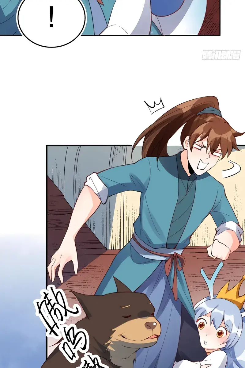 I'm Actually a Cultivation Bigshot Chapter 204 Page 8