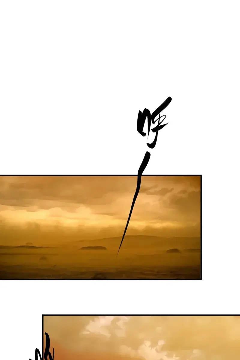 I'm Actually a Cultivation Bigshot Chapter 204 Page 11