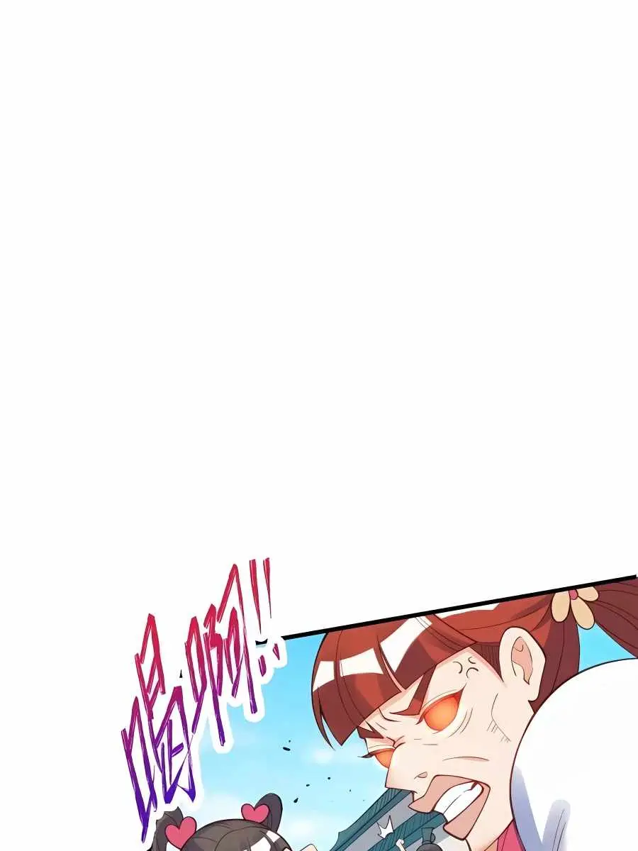 I'm Actually a Cultivation Bigshot Chapter 206 Page 3
