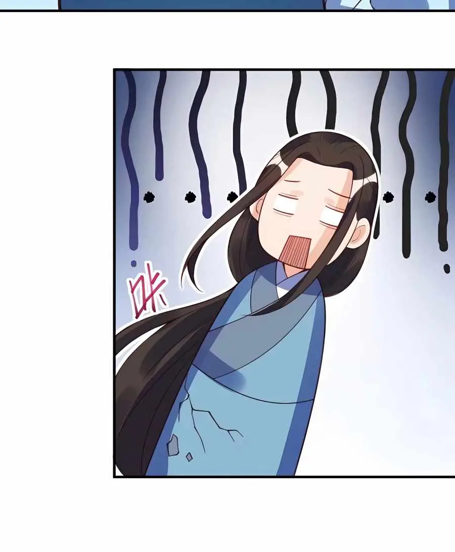 I'm Actually a Cultivation Bigshot Chapter 206 Page 33