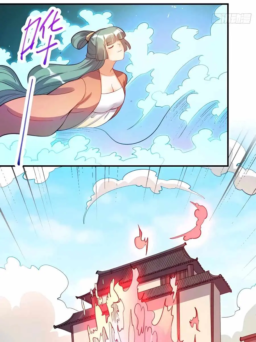 I'm Actually a Cultivation Bigshot Chapter 206 Page 62