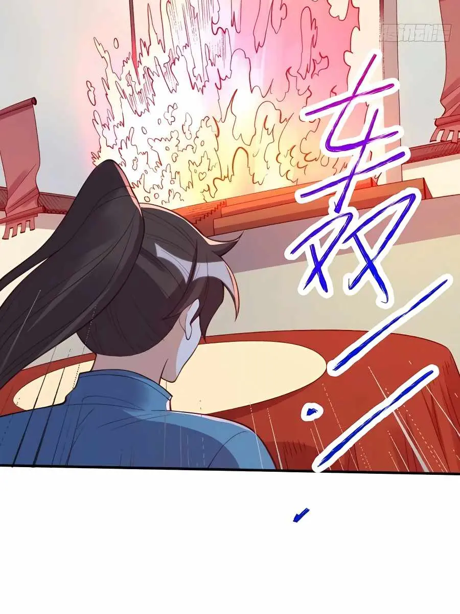 I'm Actually a Cultivation Bigshot Chapter 206 Page 63