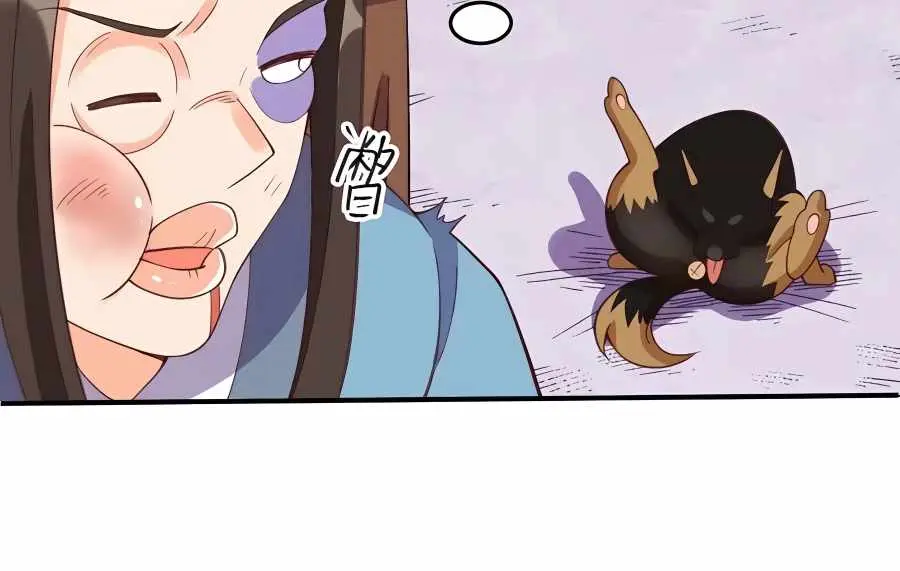 I'm Actually a Cultivation Bigshot Chapter 207 Page 14