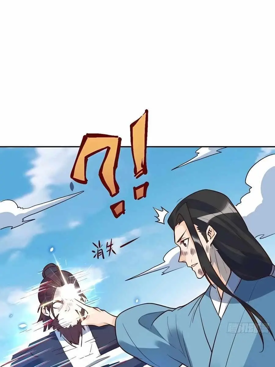 I'm Actually a Cultivation Bigshot Chapter 208 Page 33