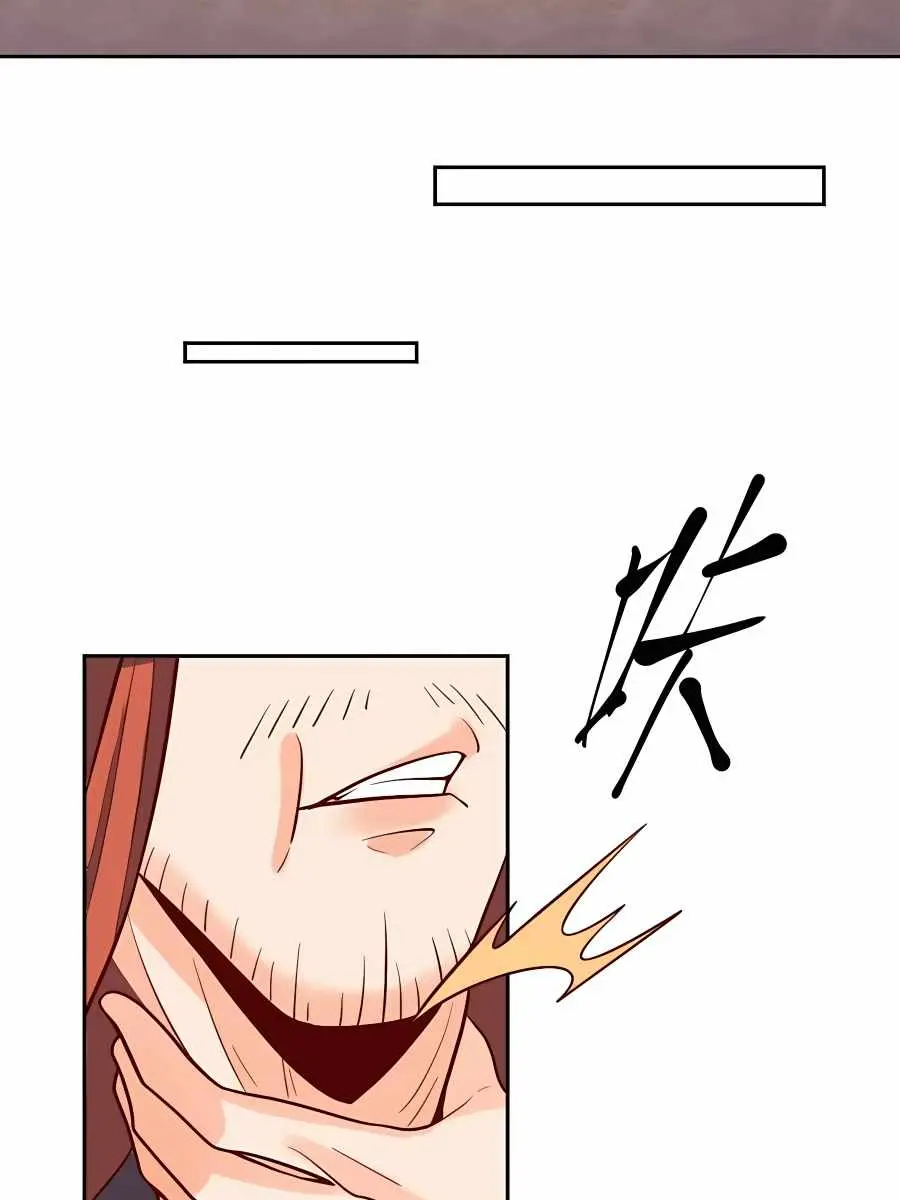 I'm Actually a Cultivation Bigshot Chapter 209 Page 24