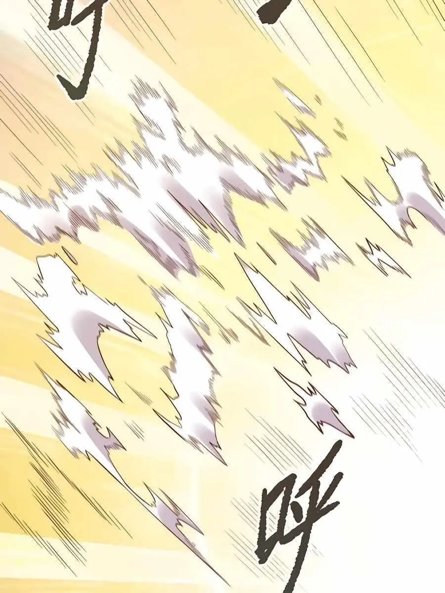 I'm Actually a Cultivation Bigshot Chapter 210 Page 27