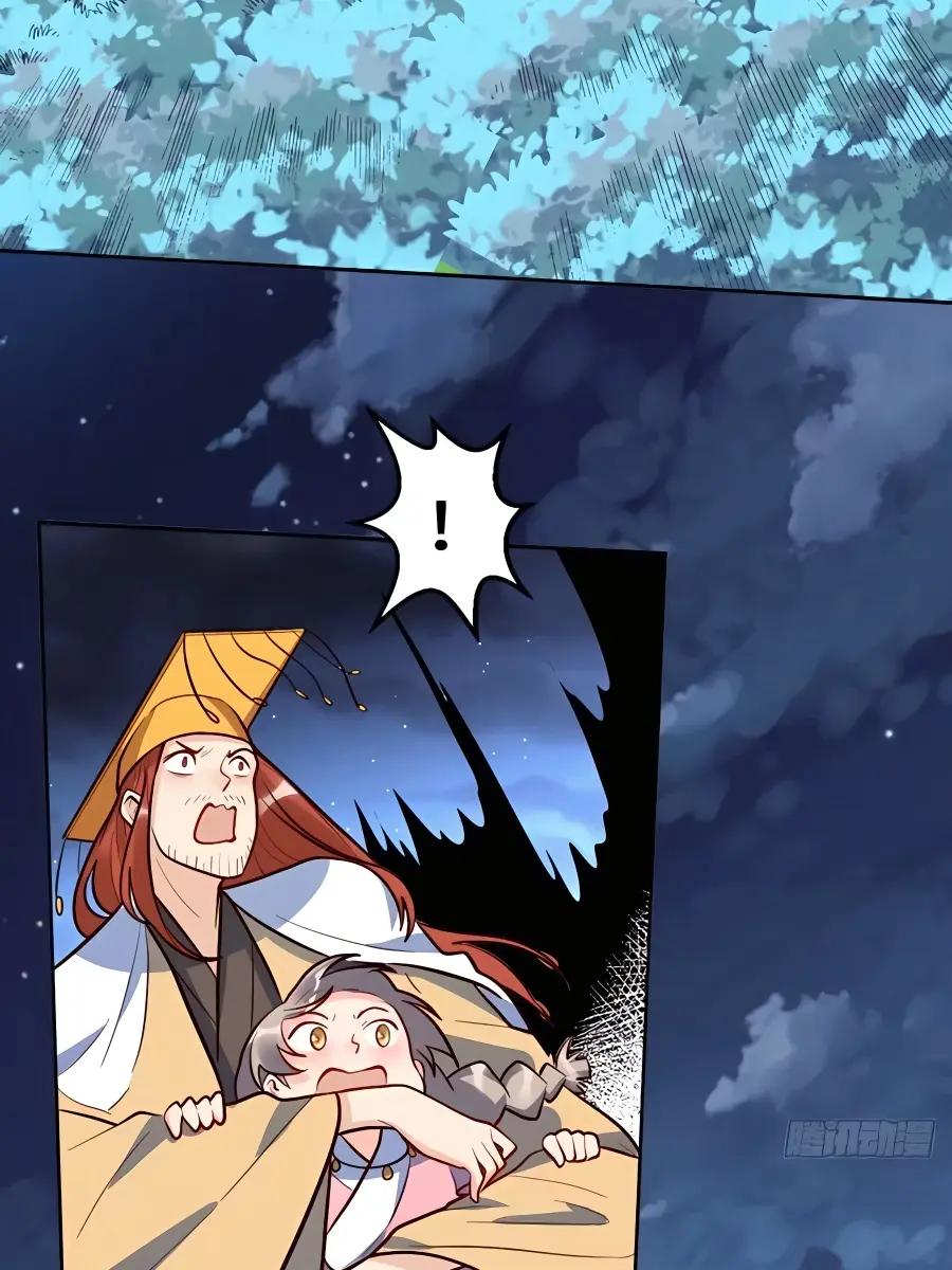 I'm Actually a Cultivation Bigshot Chapter 212 Page 24