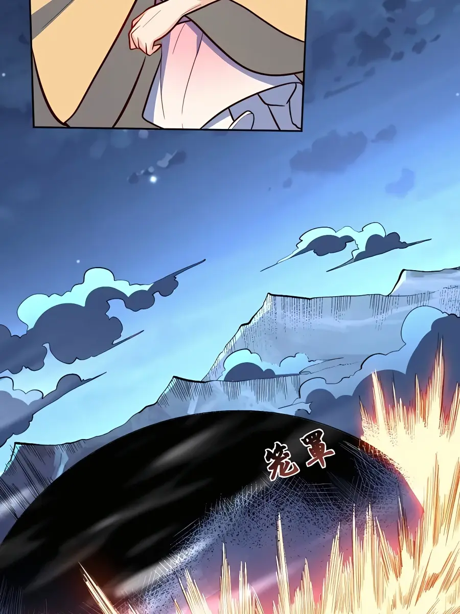 I'm Actually a Cultivation Bigshot Chapter 212 Page 25