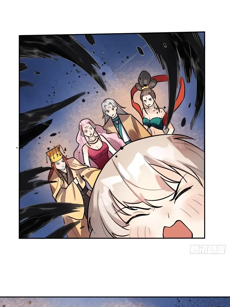 I'm Actually a Cultivation Bigshot Chapter 213 Page 43